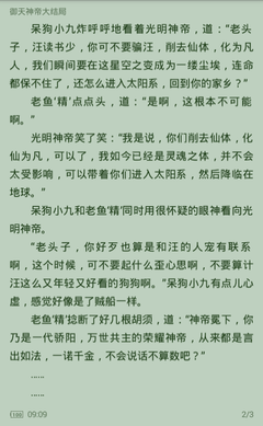 乐鱼体育手机版官网